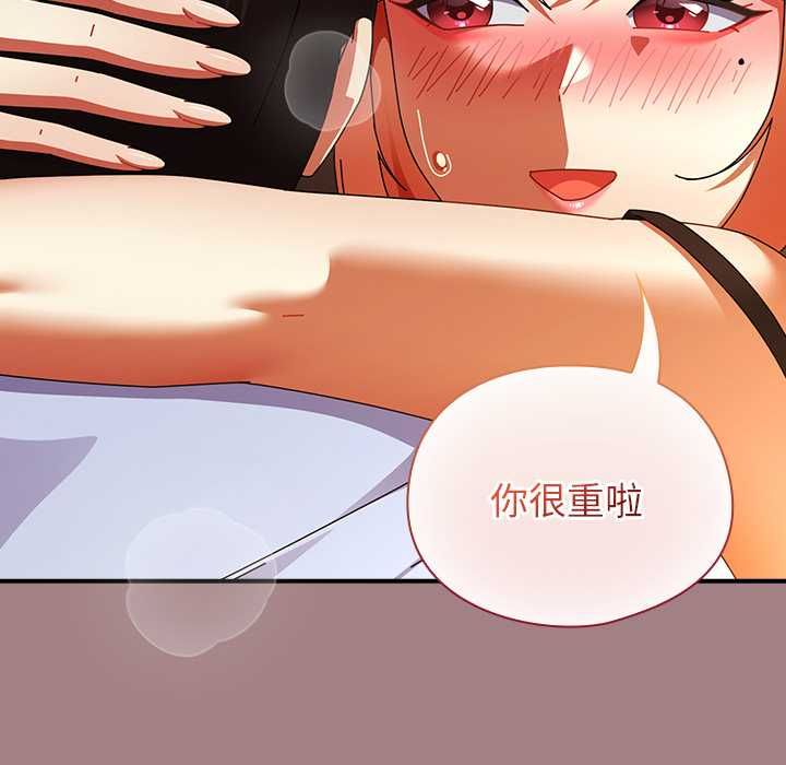 硬也要拍完 - 第40話 - page 9