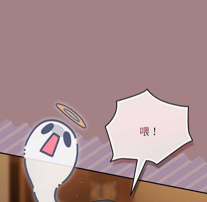 硬也要拍完 - 第40話 - page 10