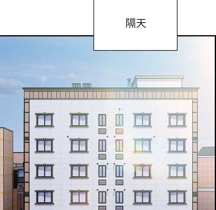 硬也要拍完 - 第40話 - page 34