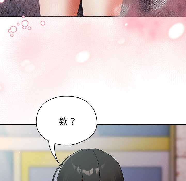 硬也要拍完 - 第40話 - page 38