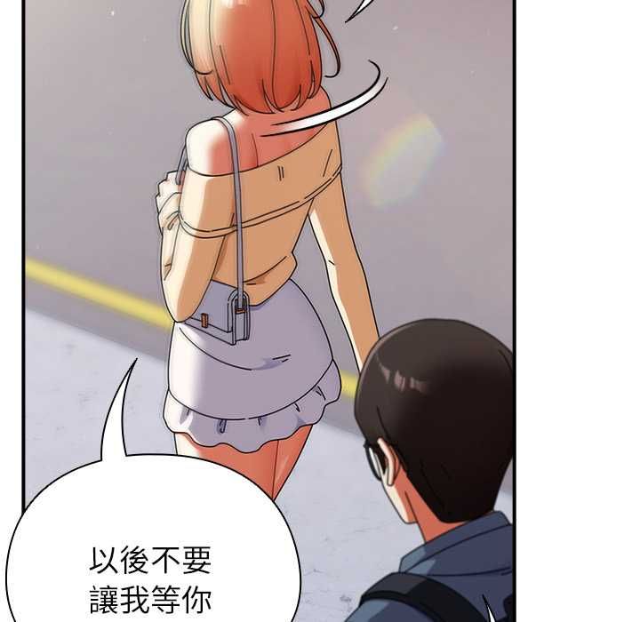 硬也要拍完 - 第40話 - page 41