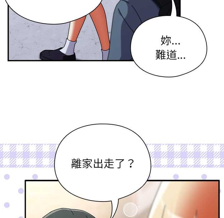 硬也要拍完 - 第40話 - page 42