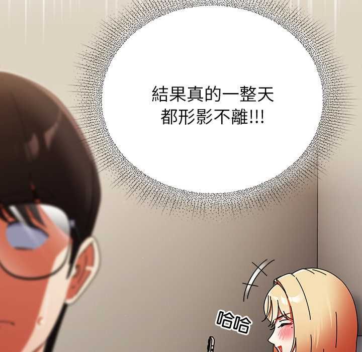 硬也要拍完 - 第40話 - page 58