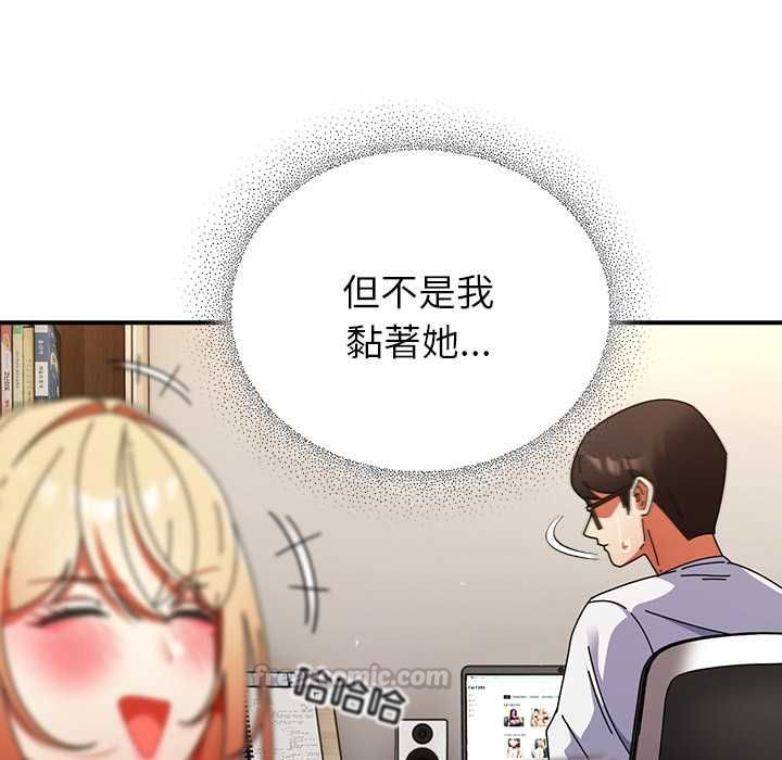 硬也要拍完 - 第40話 - page 60