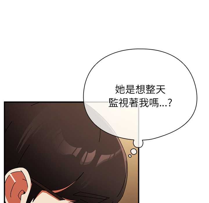 硬也要拍完 - 第40話 - page 62