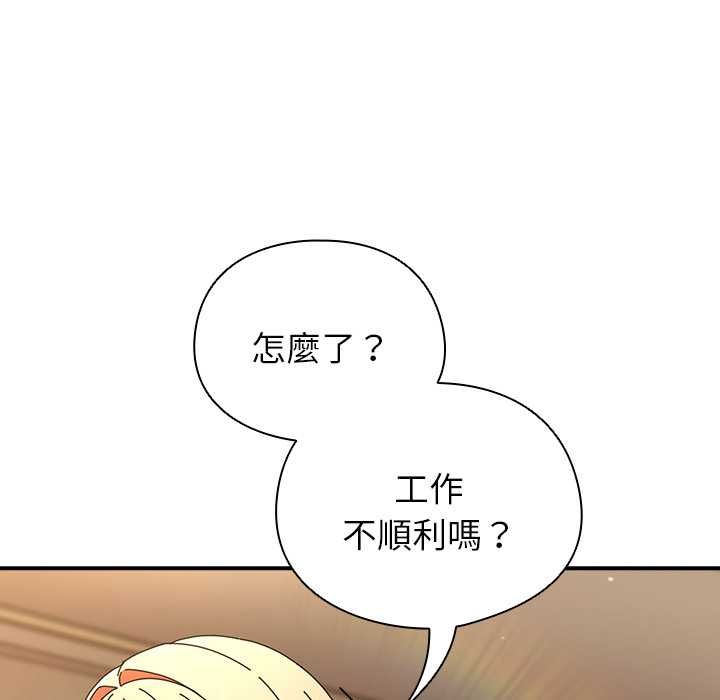 硬也要拍完 - 第40話 - page 64