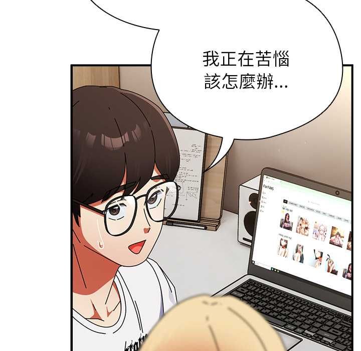 硬也要拍完 - 第40話 - page 67