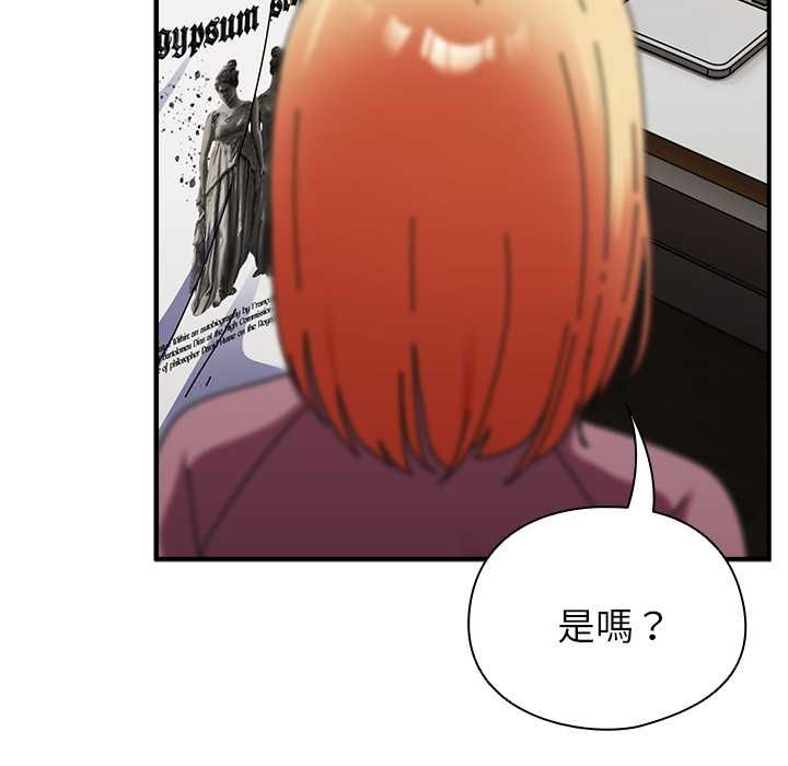 硬也要拍完 - 第40話 - page 68