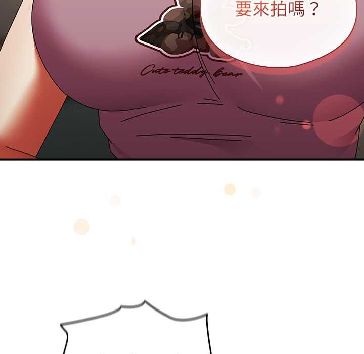 硬也要拍完 - 第40話 - page 71