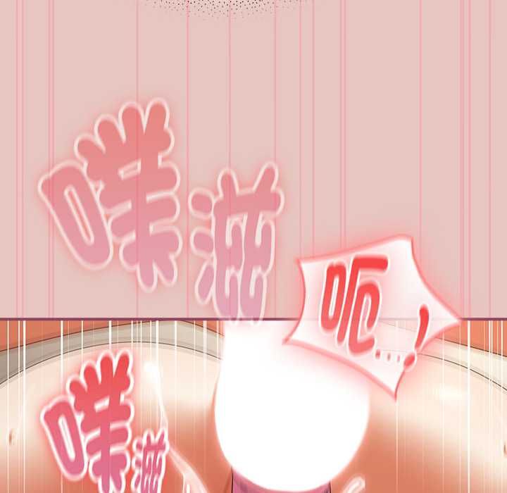 硬也要拍完 - 第40話 - page 86