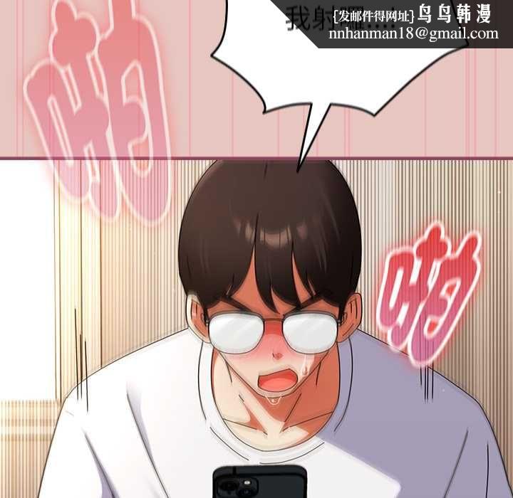 硬也要拍完 - 第40話 - page 89