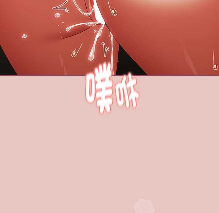 硬也要拍完 - 第40話 - page 98