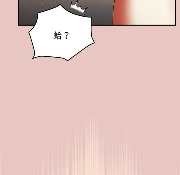 硬也要拍完 - 第40話 - page 106