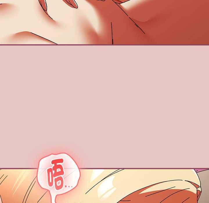 硬也要拍完 - 第40話 - page 116