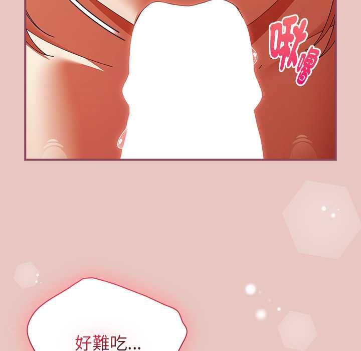 硬也要拍完 - 第40話 - page 125