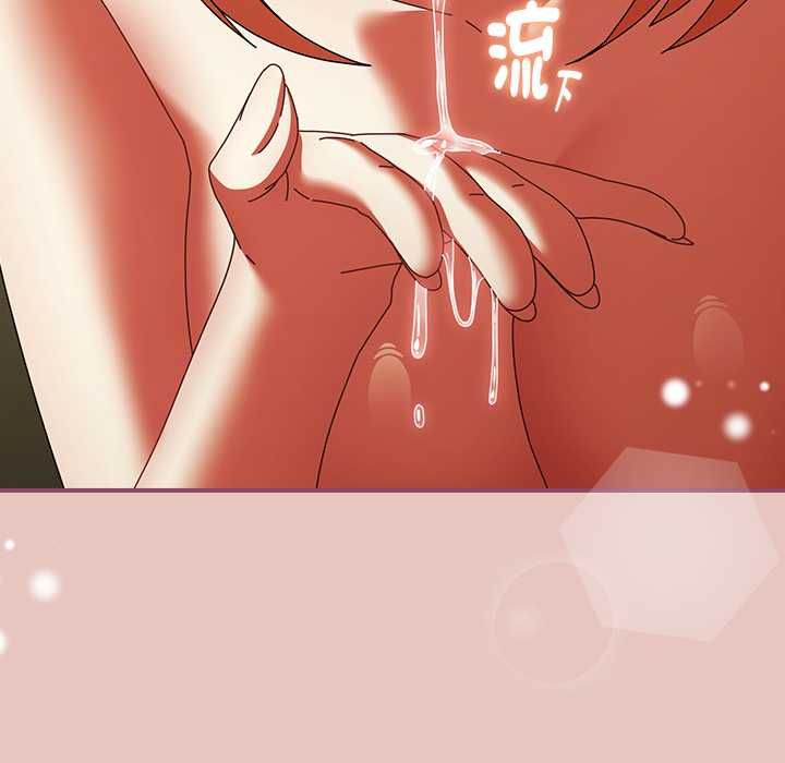硬也要拍完 - 第40話 - page 127