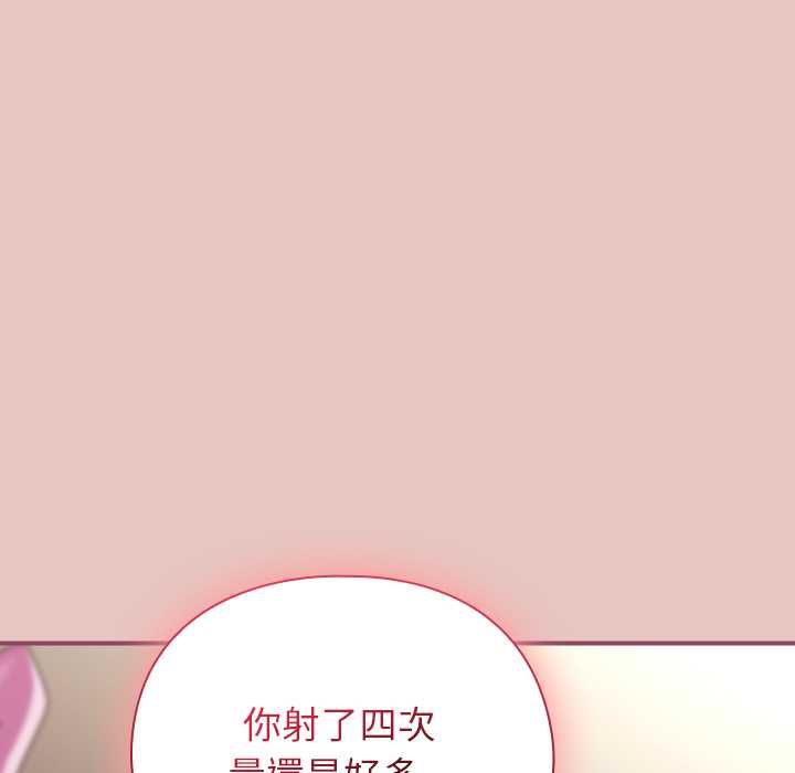 硬也要拍完 - 第40話 - page 128