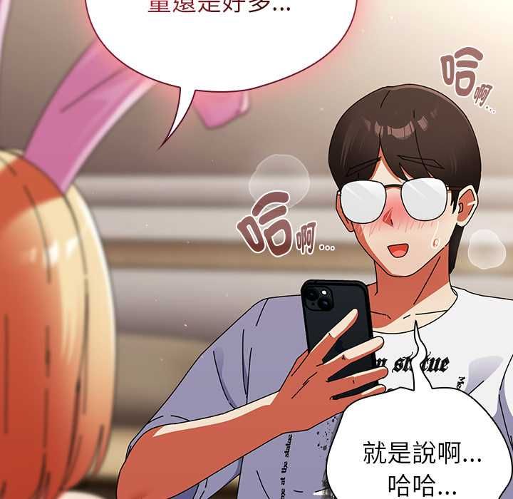 硬也要拍完 - 第40話 - page 129