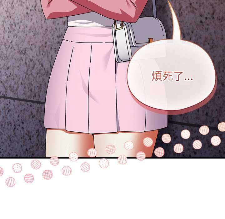 硬也要拍完 - 第40話 - page 144