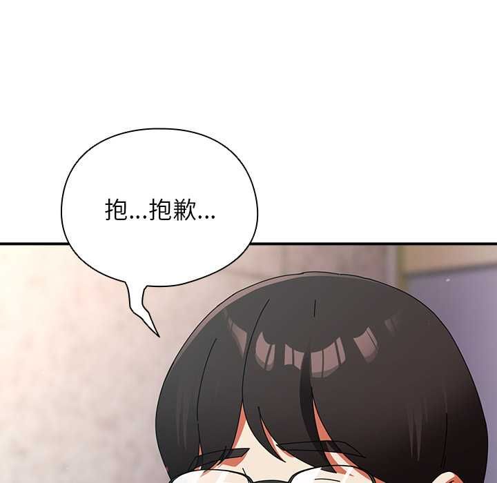硬也要拍完 - 第40話 - page 145
