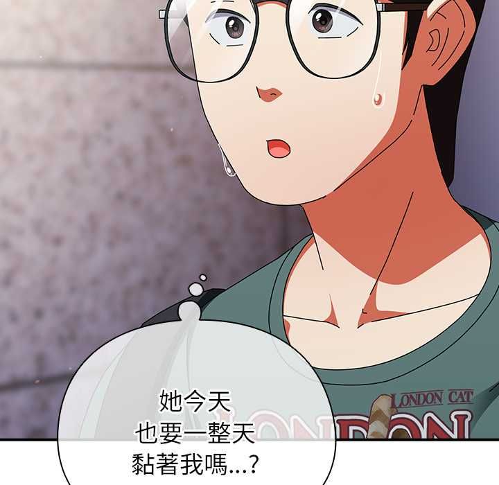 硬也要拍完 - 第40話 - page 146