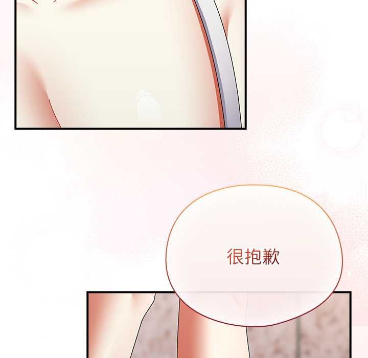 硬也要拍完 - 第40話 - page 168