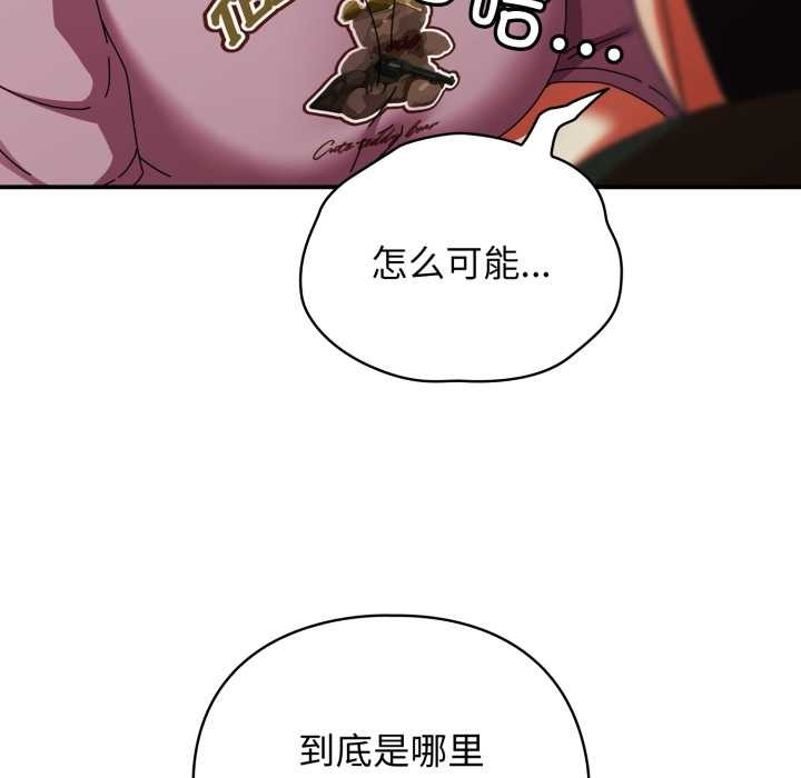硬也要拍完 - 第13話 - page 10