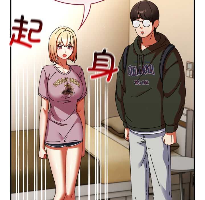 硬也要拍完 - 第13話 - page 18