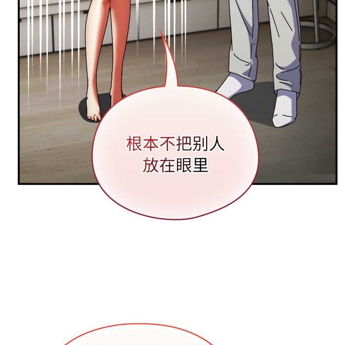 硬也要拍完 - 第13話 - page 19
