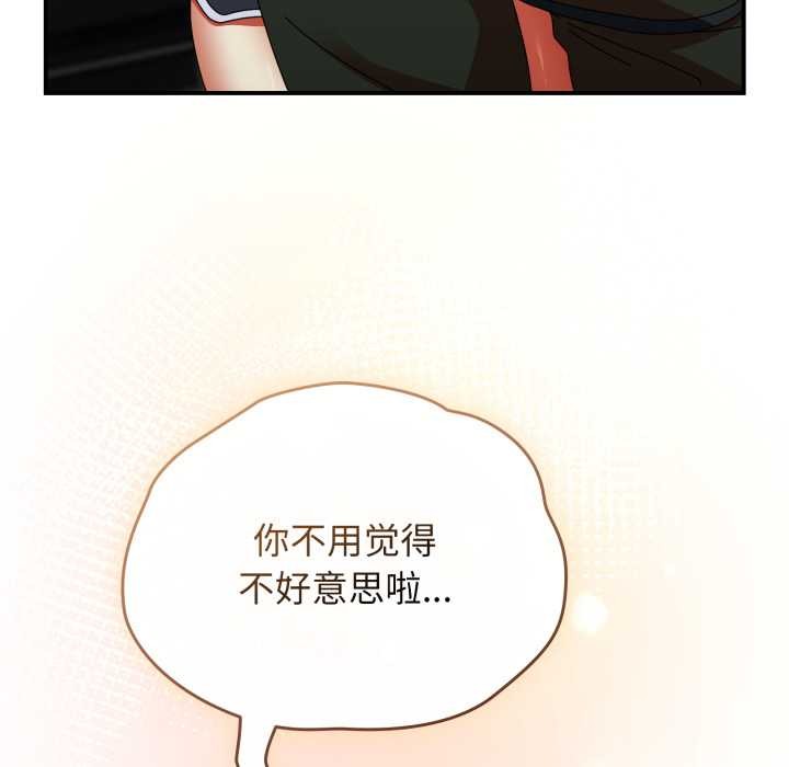 硬也要拍完 - 第13話 - page 36