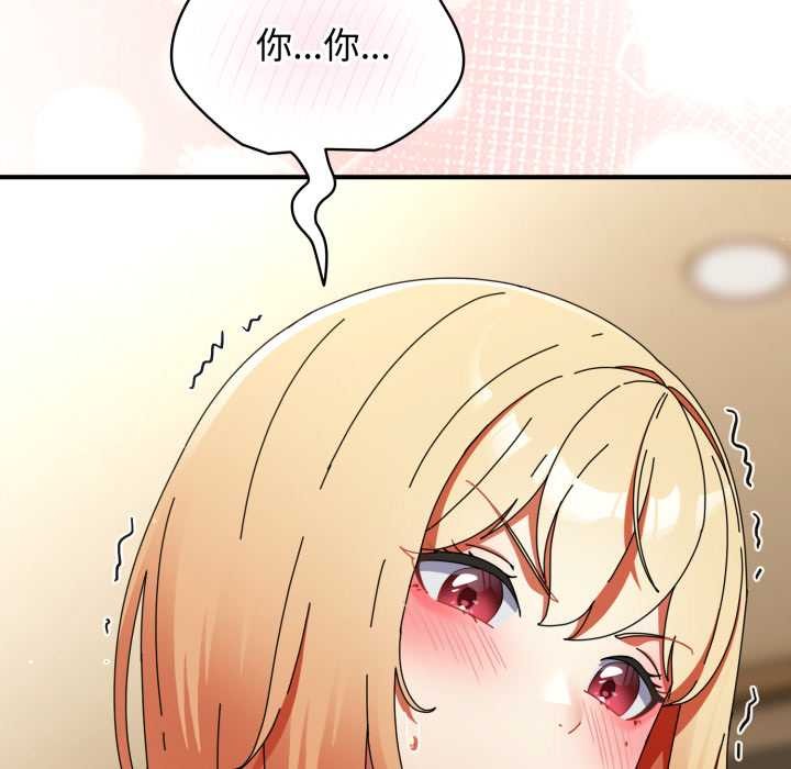 硬也要拍完 - 第13話 - page 39