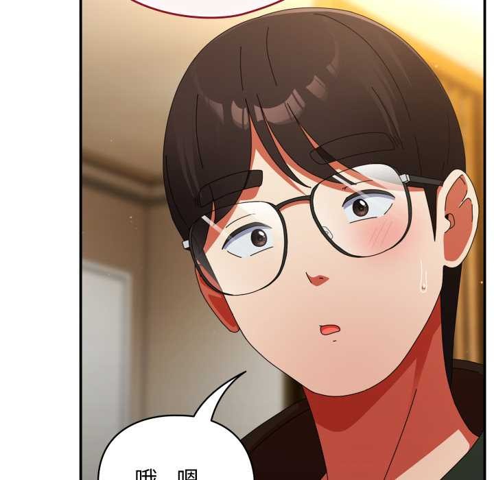 硬也要拍完 - 第13話 - page 54