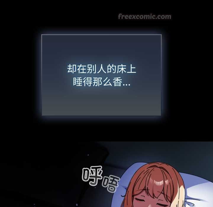 硬也要拍完 - 第13話 - page 70