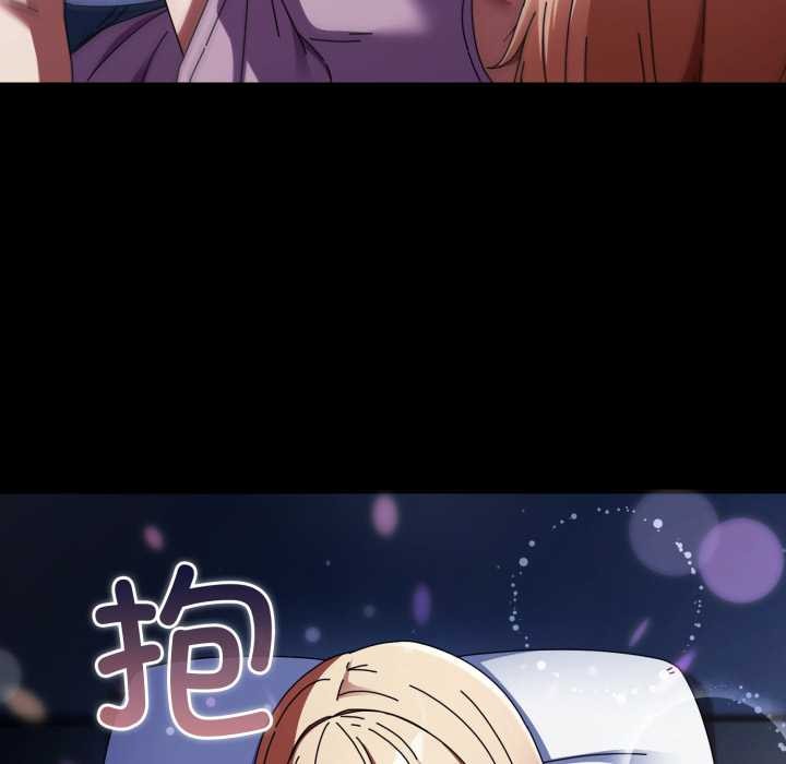 硬也要拍完 - 第13話 - page 104