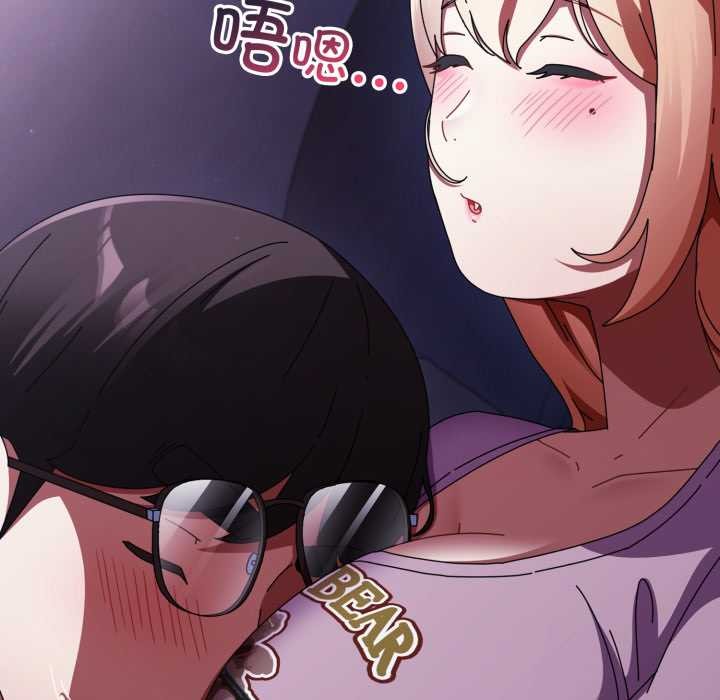硬也要拍完 - 第13話 - page 107