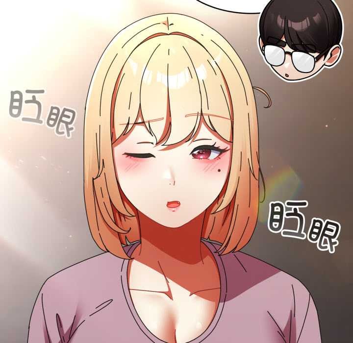 硬也要拍完 - 第13話 - page 113