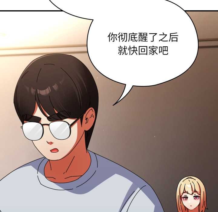 硬也要拍完 - 第13話 - page 115