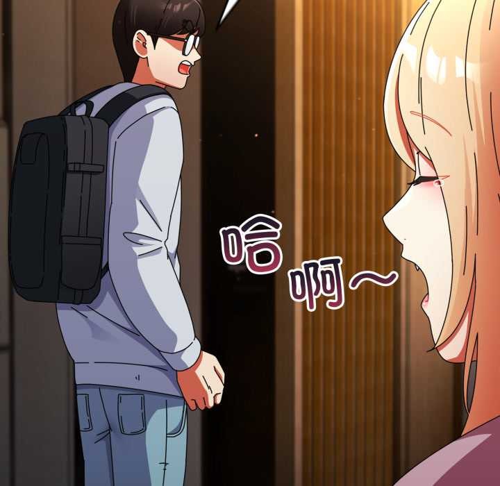 硬也要拍完 - 第13話 - page 122
