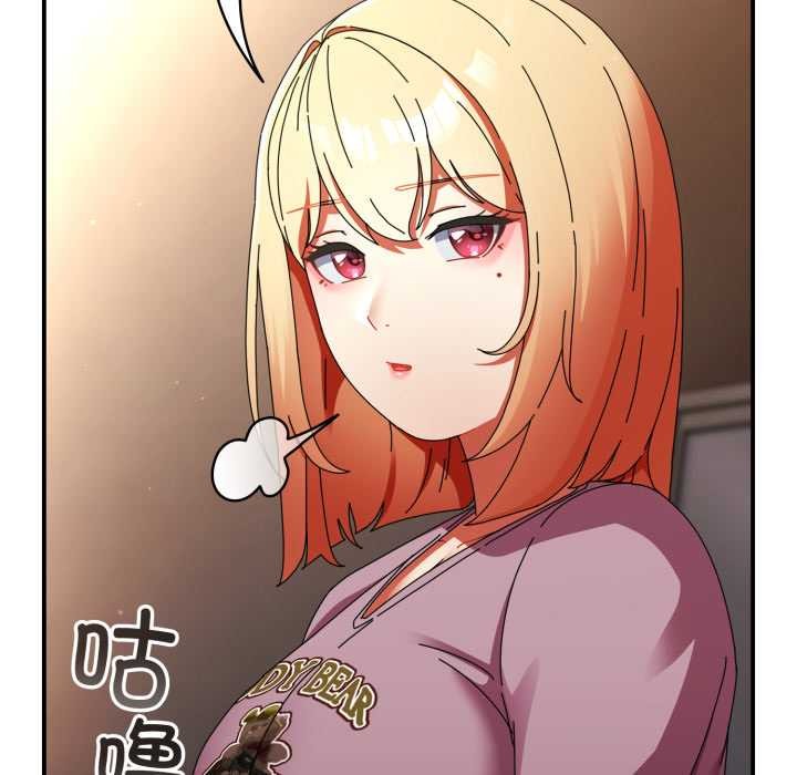硬也要拍完 - 第13話 - page 124