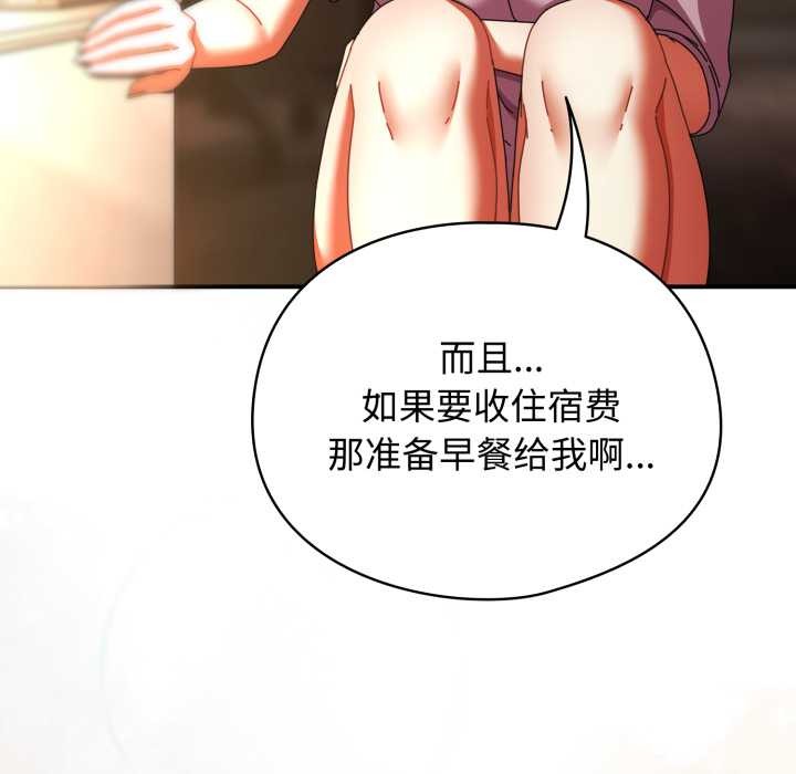 硬也要拍完 - 第13話 - page 127