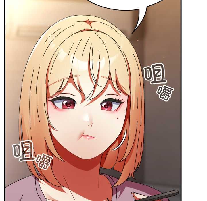 硬也要拍完 - 第13話 - page 133
