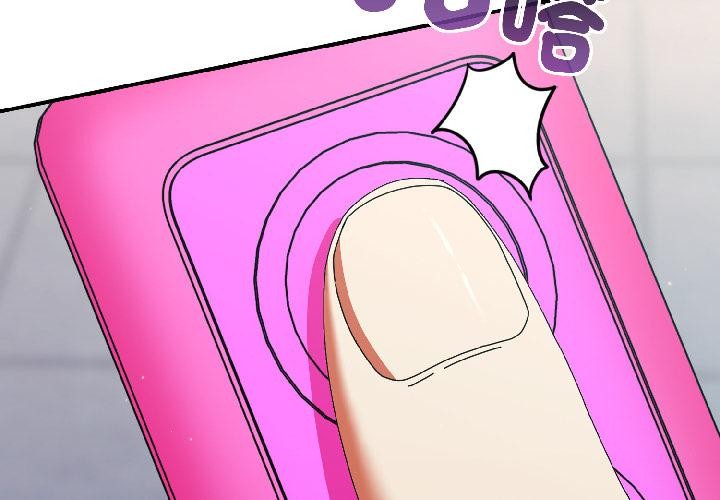硬也要拍完 - 第19話 - page 4
