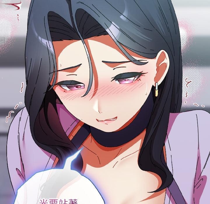 硬也要拍完 - 第19話 - page 12