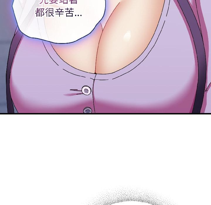 硬也要拍完 - 第19話 - page 13