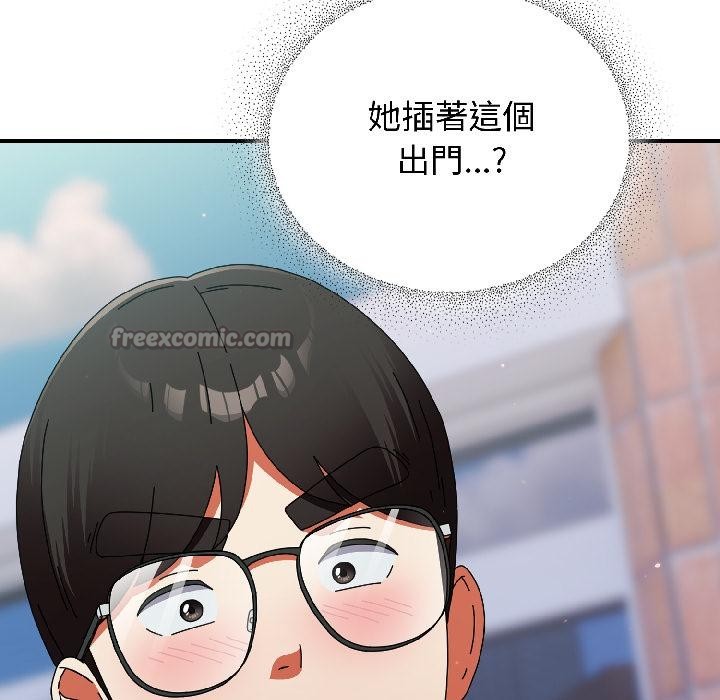 硬也要拍完 - 第19話 - page 14