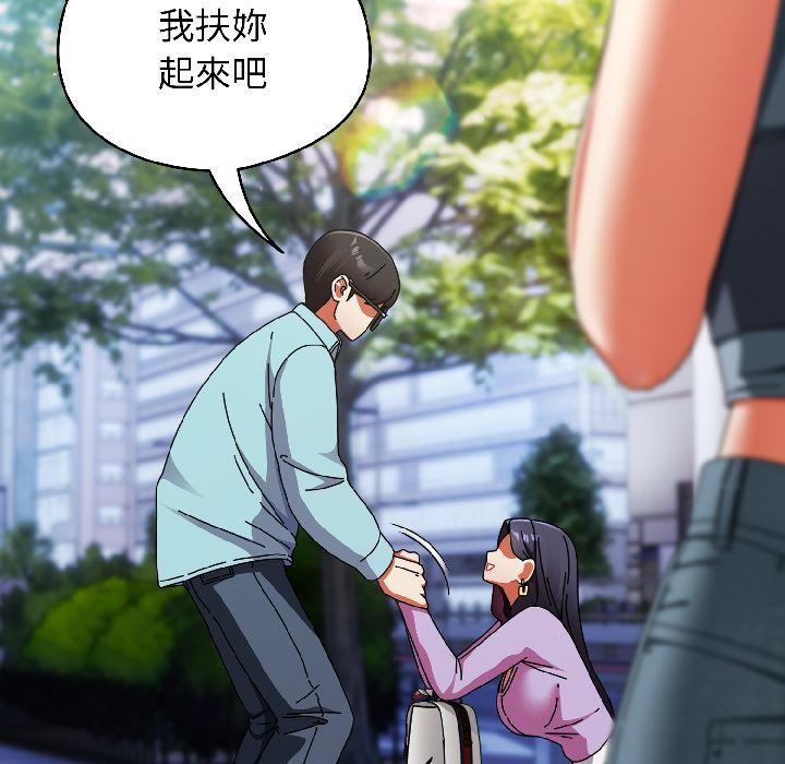 硬也要拍完 - 第19話 - page 32