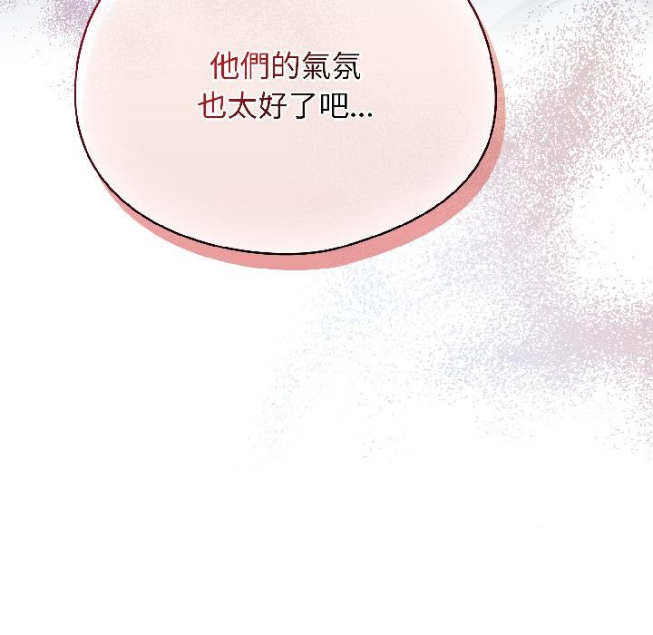 硬也要拍完 - 第19話 - page 37
