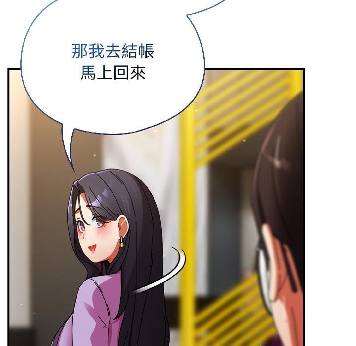 硬也要拍完 - 第19話 - page 65