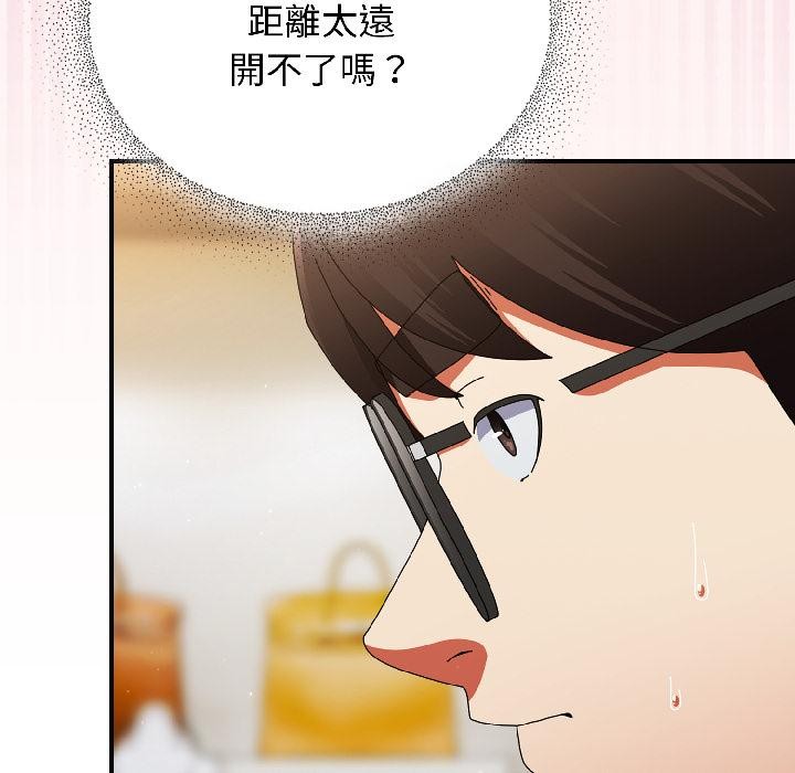 硬也要拍完 - 第19話 - page 100