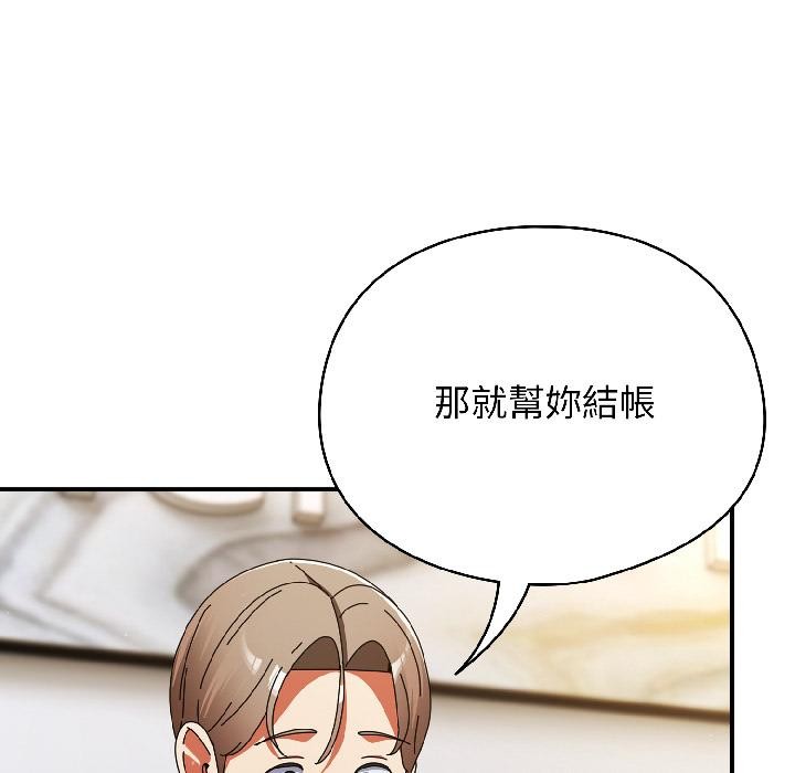 硬也要拍完 - 第19話 - page 102